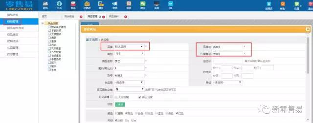 創(chuàng)建顏色
