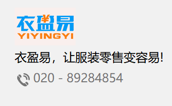 貝應(yīng)科技關(guān)于零售易商標名稱變更的通知