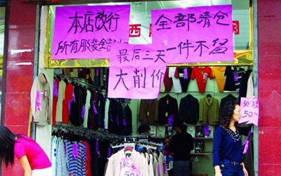 服裝店?duì)I銷拓客軟件有哪些功能？
