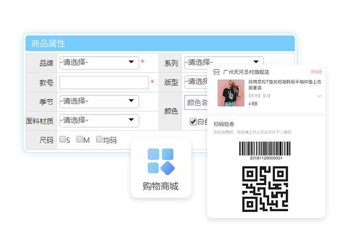 使用服裝進銷存軟件，服裝店疫情時期的好幫手！