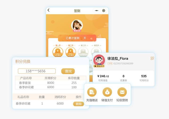疫情來襲，服裝店小程序能幫你解決線上經(jīng)營問題