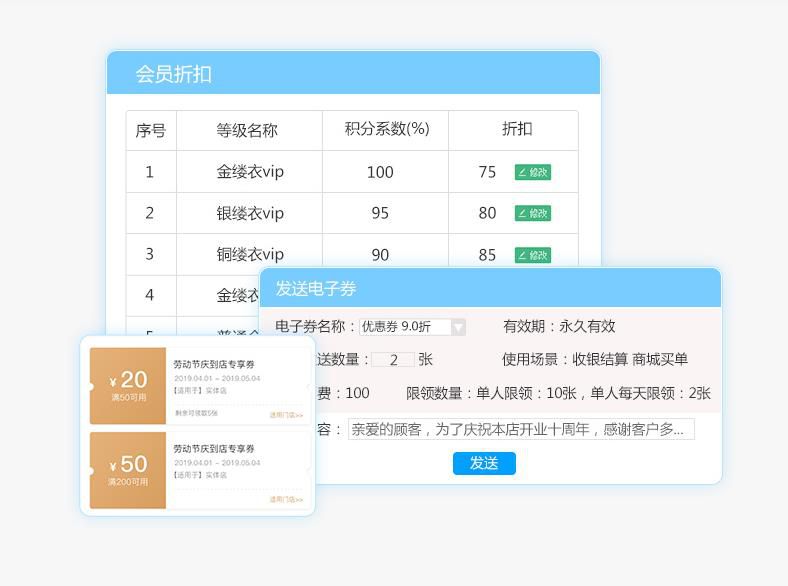 疫情之下服裝店業(yè)績(jī)低迷?服裝店會(huì)員管理你用了嗎?