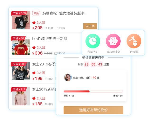 如何利用服裝店零售小程序?qū)崿F(xiàn)智能零售?