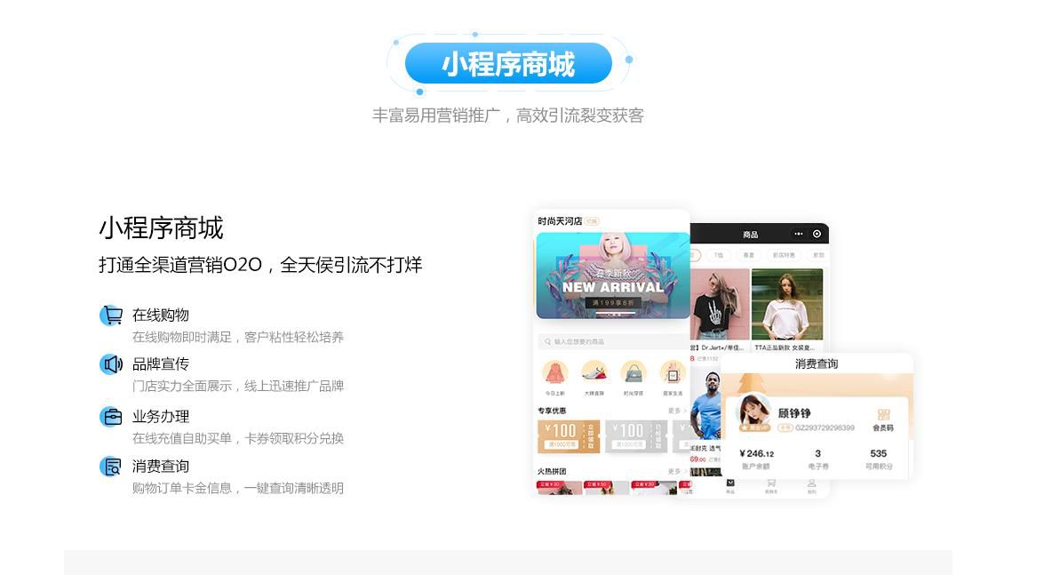 這款服裝銷售系統(tǒng)功能這么多?難怪知乎瘋傳!