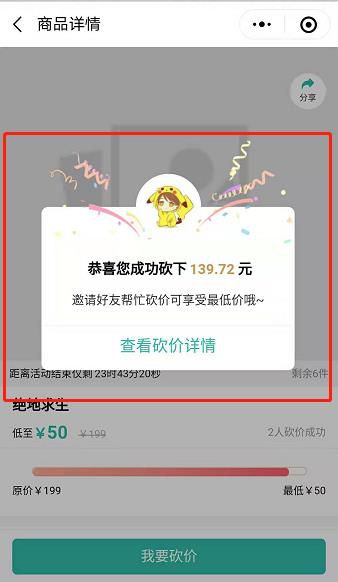 服裝實體店如何快速獲取客源?服裝小程序必須得知道!